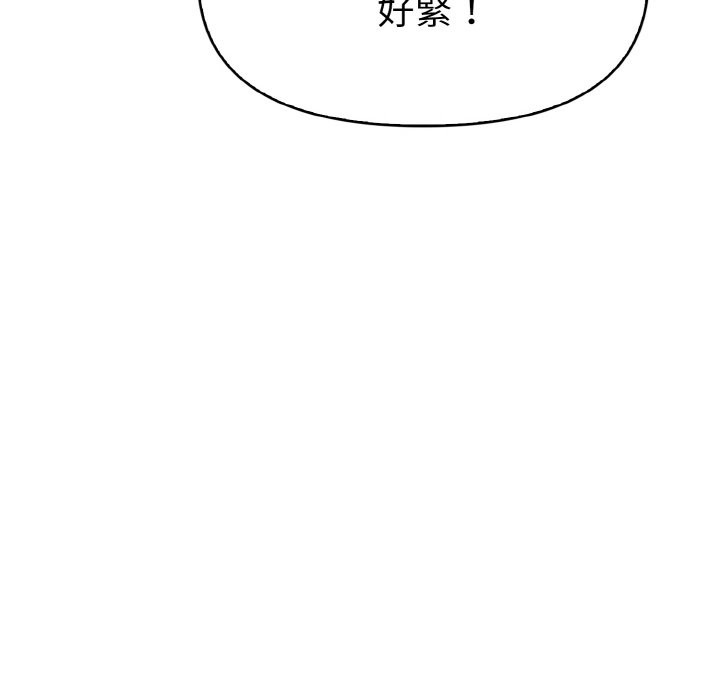 美魔女都愛我第6話