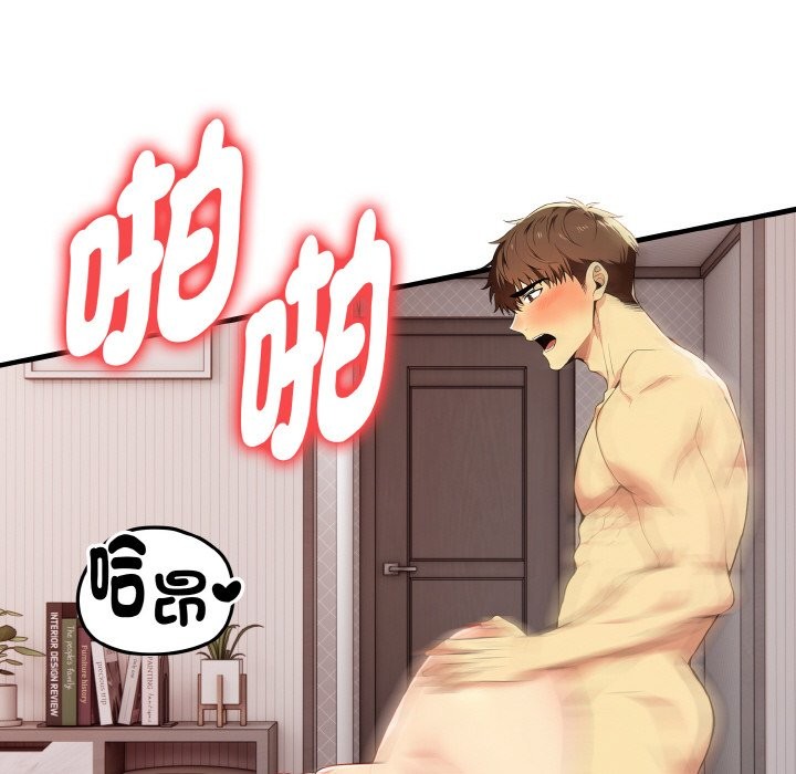 美魔女都愛我第6話