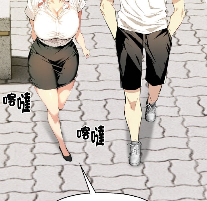 美魔女都愛我第6話