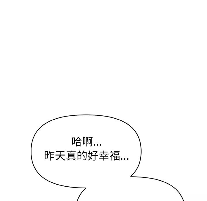 美魔女都愛我第6話