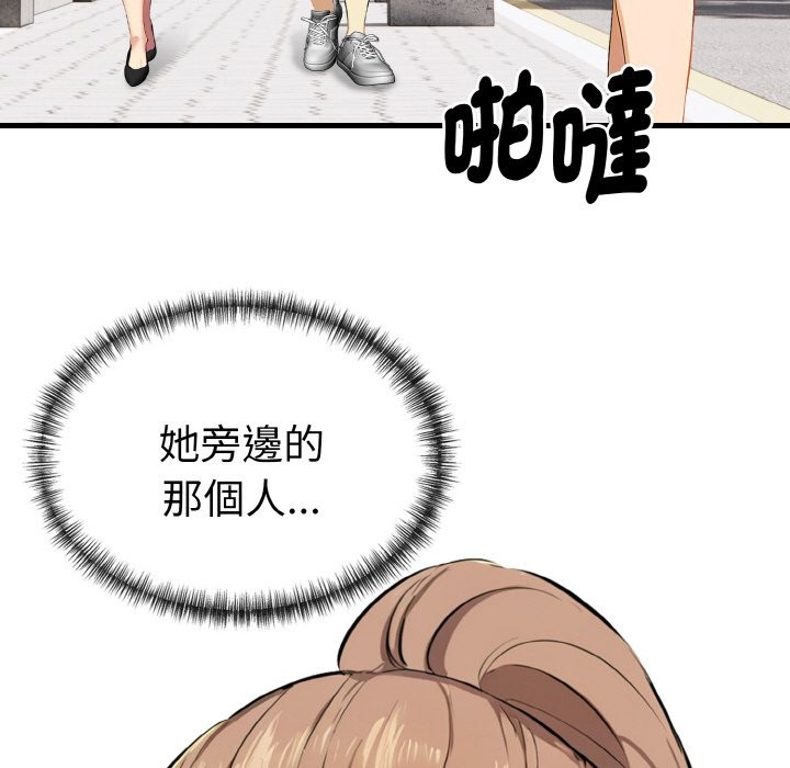 美魔女都愛我第6話