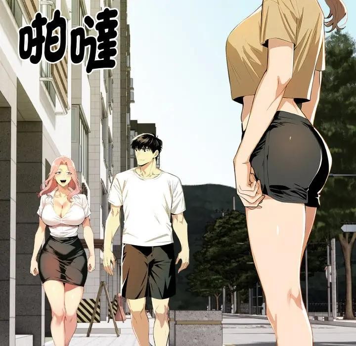 美魔女都愛我第6話