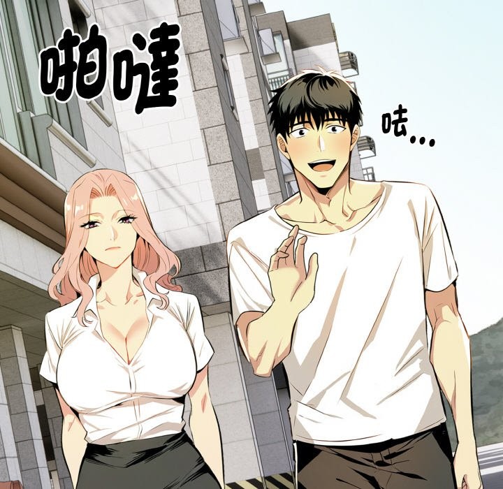 美魔女都愛我第6話