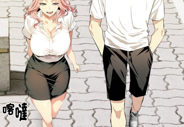 美魔女都愛我第7話