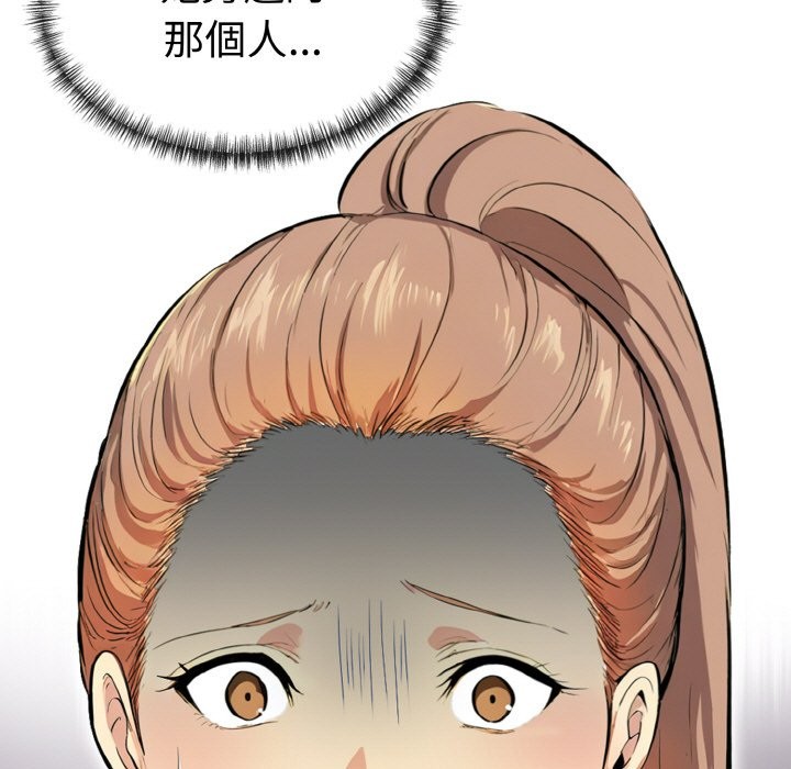 美魔女都愛我第7話