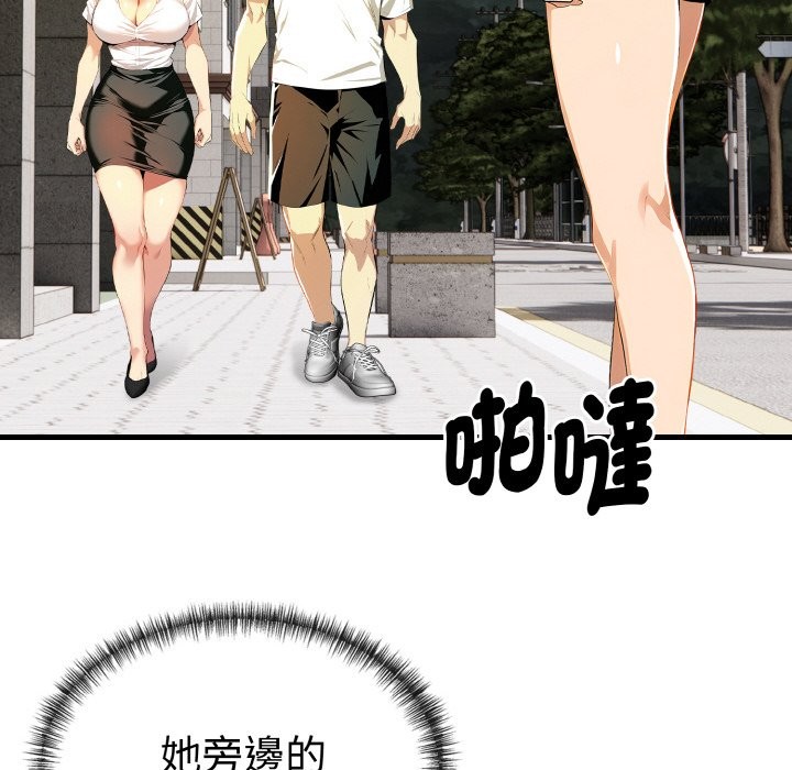 美魔女都愛我第7話