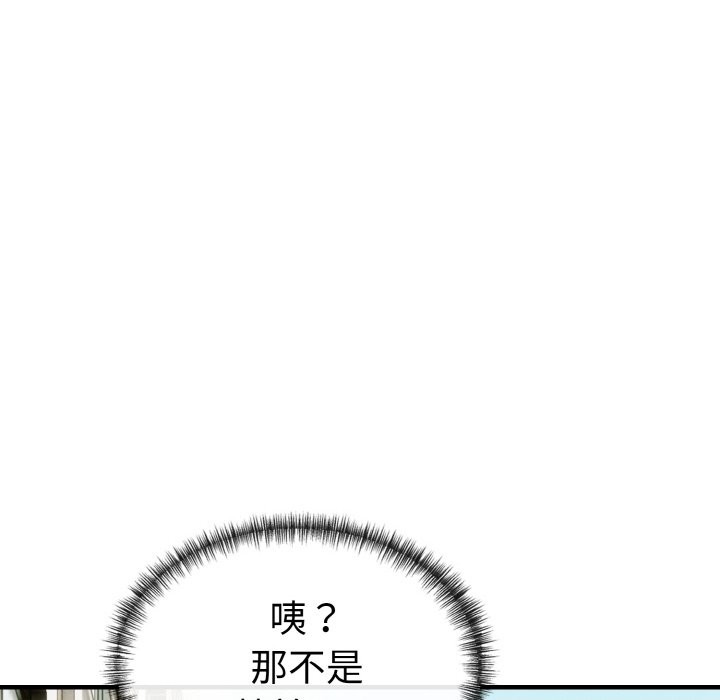 美魔女都愛我第7話