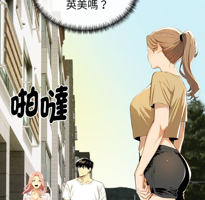 美魔女都愛我第7話