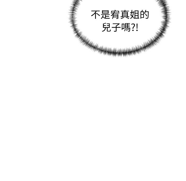 美魔女都愛我第7話