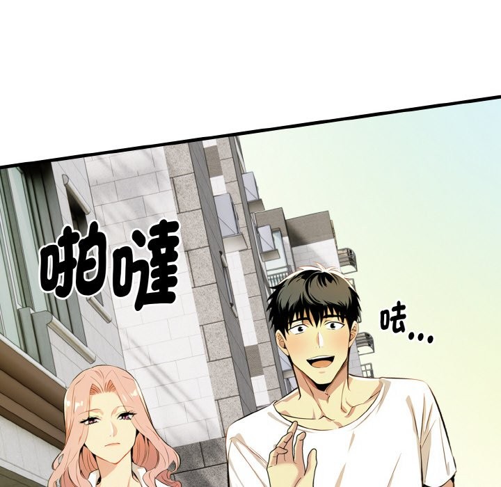 美魔女都愛我第7話