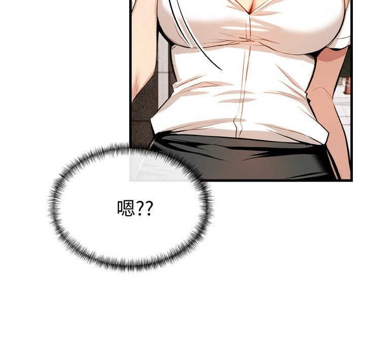 美魔女都愛我第7話