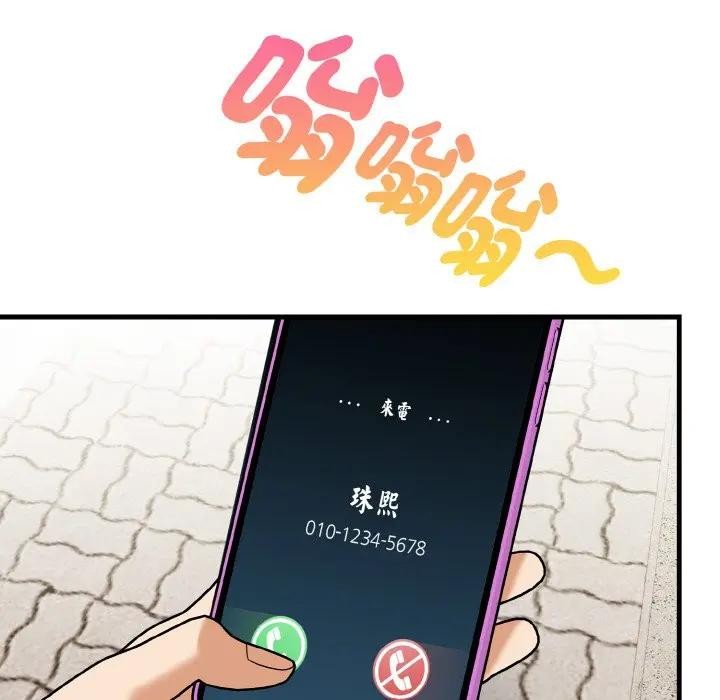 美魔女都愛我第7話