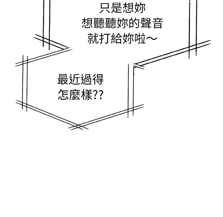 美魔女都愛我第7話