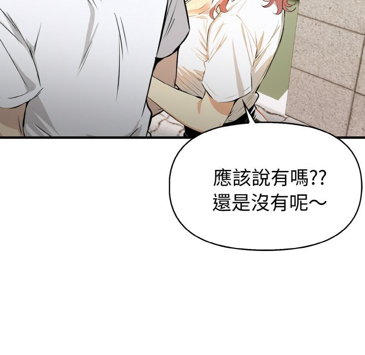 美魔女都愛我第7話