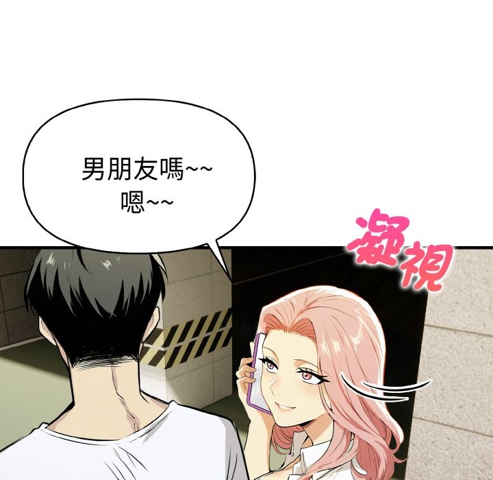 美魔女都愛我第7話