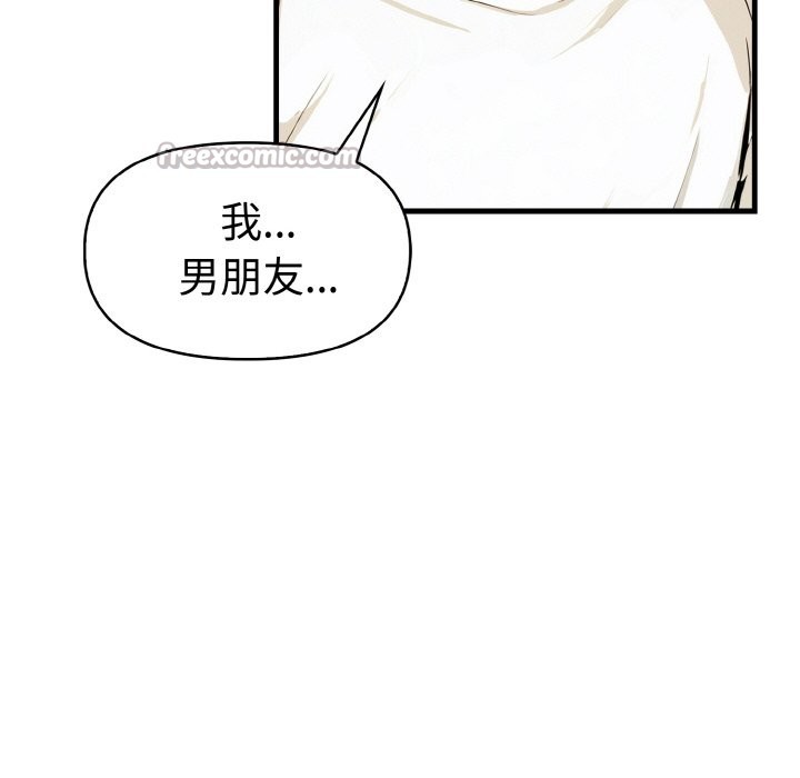 美魔女都愛我第7話