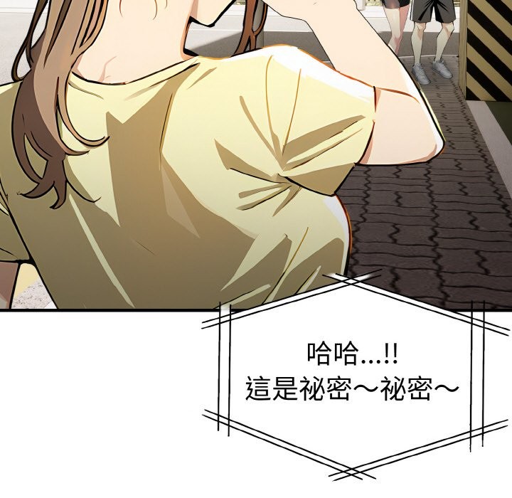 美魔女都愛我第7話