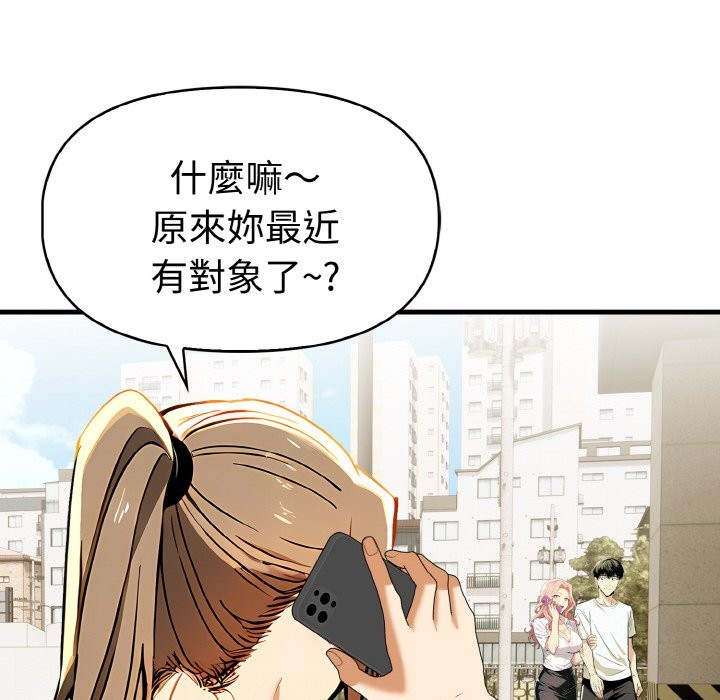 美魔女都愛我第7話