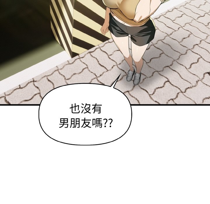 美魔女都愛我第7話