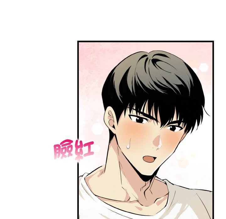 美魔女都愛我第7話