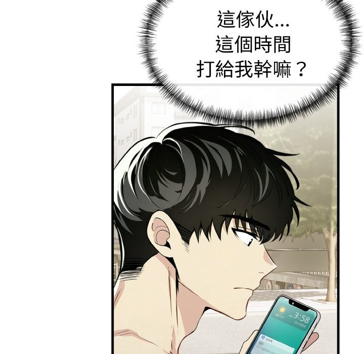 美魔女都愛我第7話