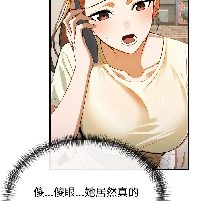 美魔女都愛我第7話