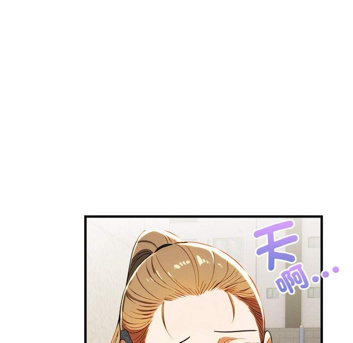 美魔女都愛我第7話