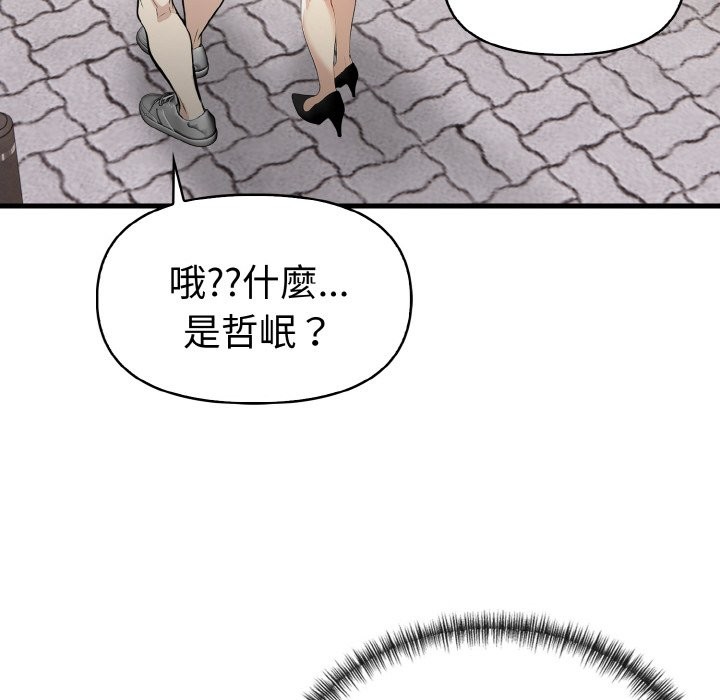 美魔女都愛我第7話