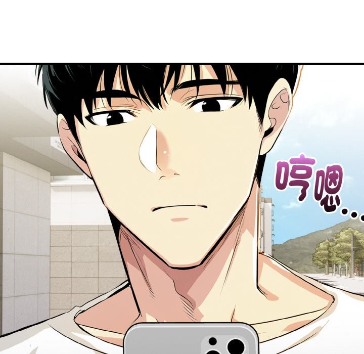 美魔女都愛我第7話