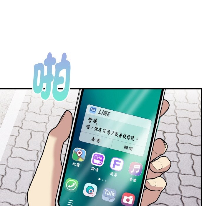 美魔女都愛我第7話