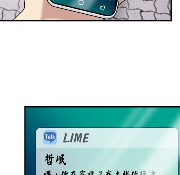 美魔女都愛我第7話