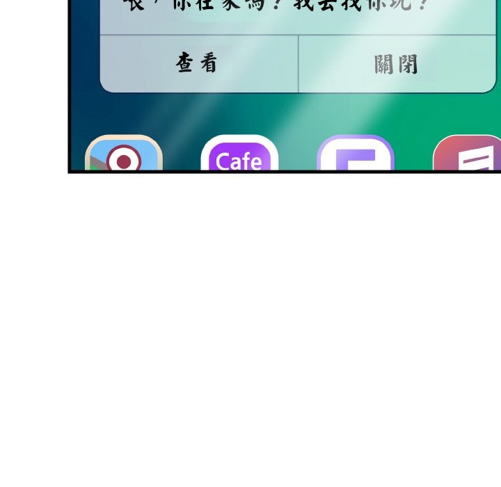 美魔女都愛我第7話