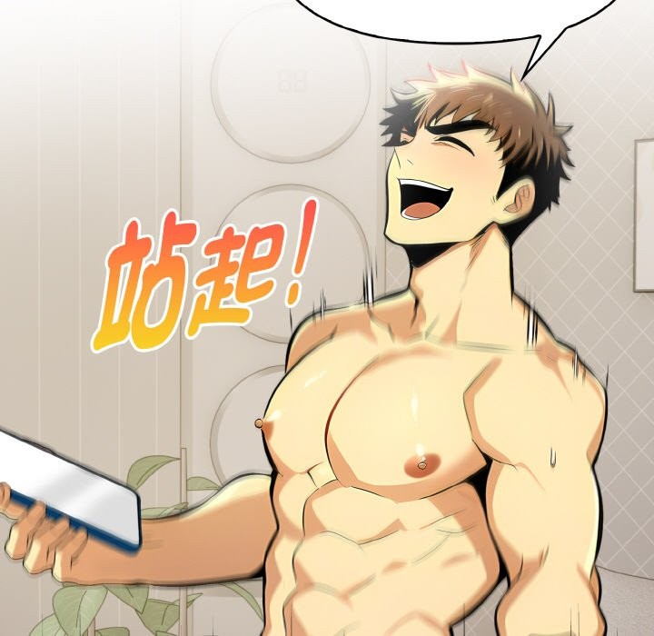 美魔女都愛我第7話