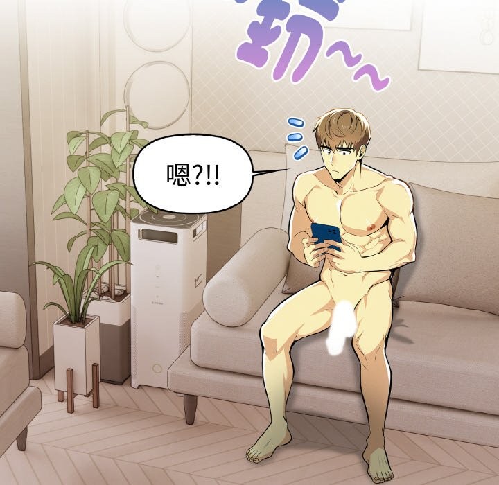 美魔女都愛我第7話