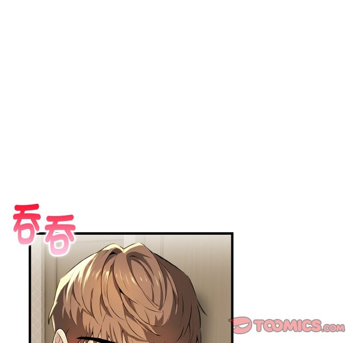 美魔女都愛我第7話