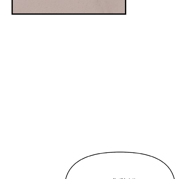 美魔女都愛我第7話