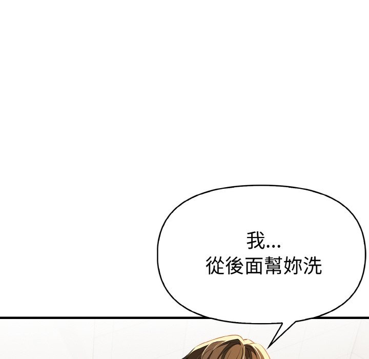 美魔女都愛我第7話