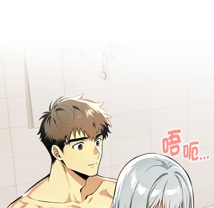 美魔女都愛我第7話