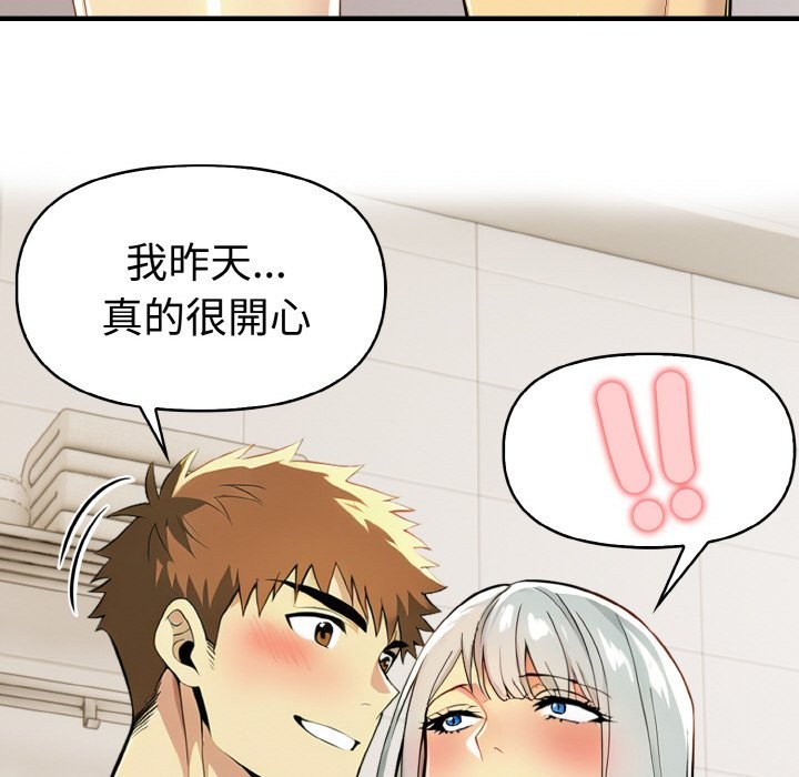 美魔女都愛我第7話