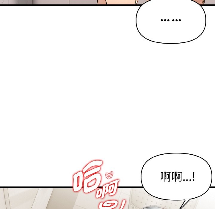 美魔女都愛我第7話