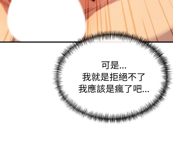 美魔女都愛我第7話