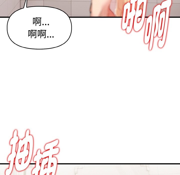 美魔女都愛我第7話