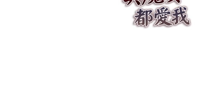 美魔女都愛我第7話