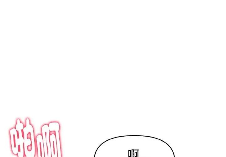 美魔女都愛我第8話