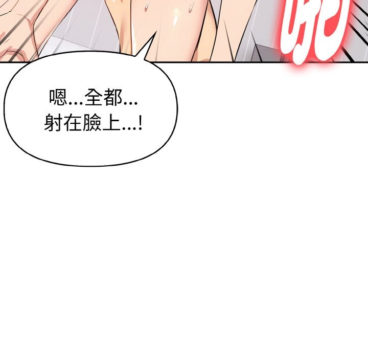 美魔女都愛我第8話