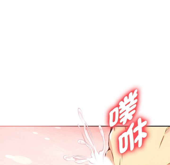 美魔女都愛我第8話