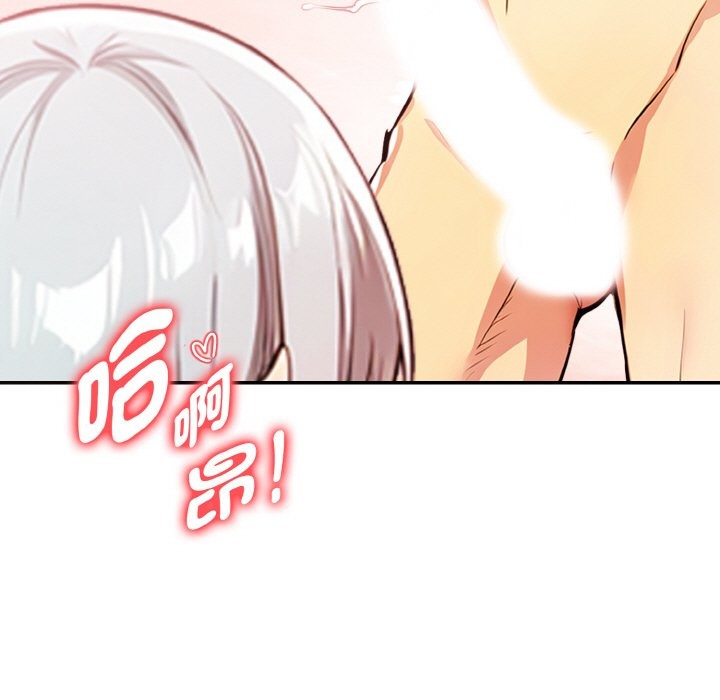 美魔女都愛我第8話