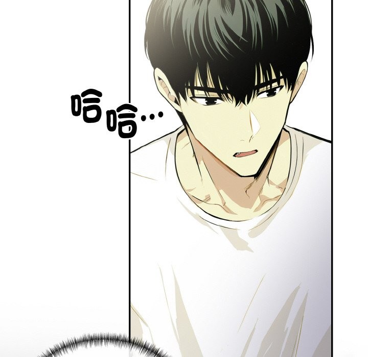 美魔女都愛我第8話