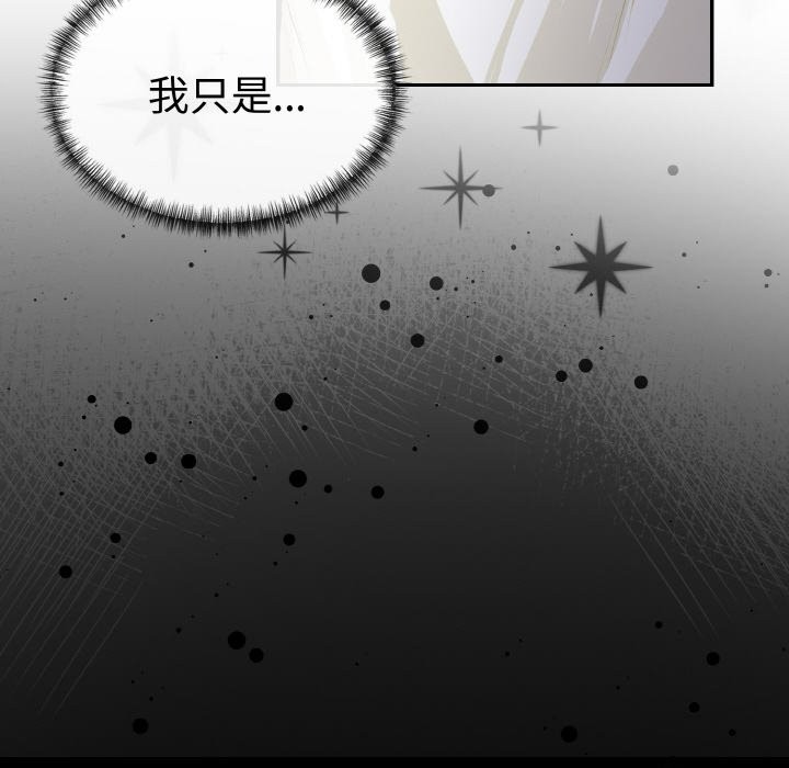 美魔女都愛我第8話