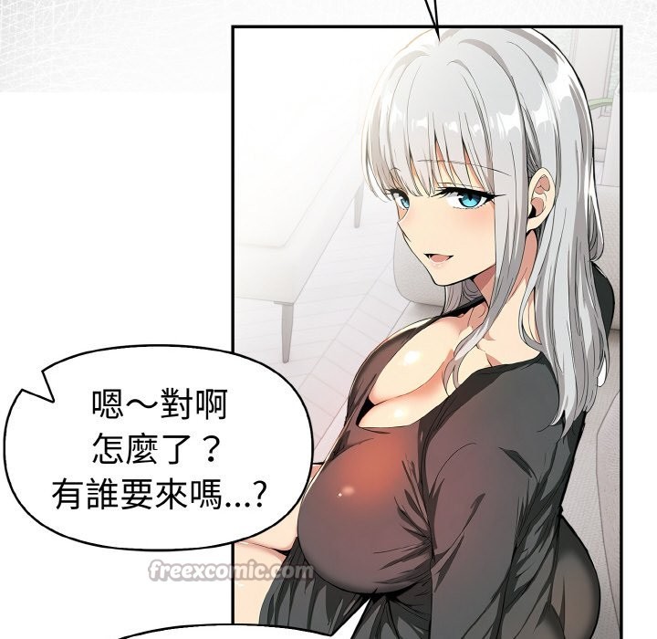 美魔女都愛我第8話